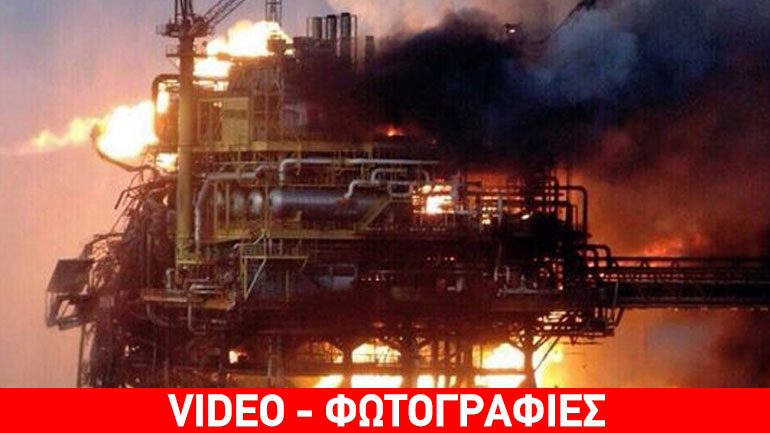 Μεξικό: Οι πρώτες εικόνες από την φονική πυρκαγιά σε πλατφόρμα πετρελαίου